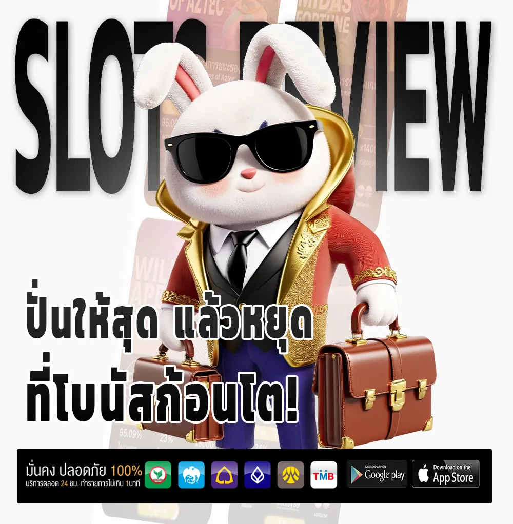 bgame 88 เกมใหม่มาแรง