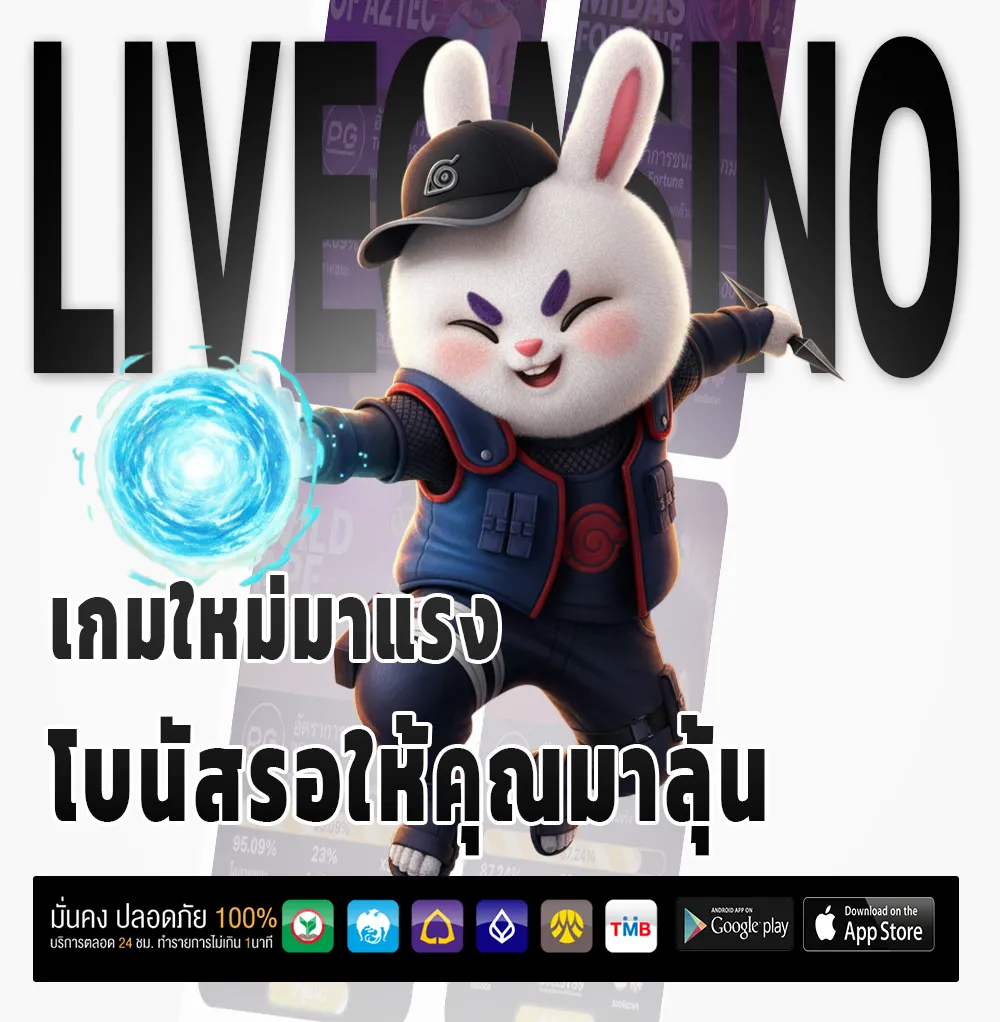 bgame 88