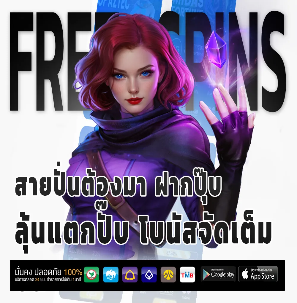 bgame88 เล่นง่าย