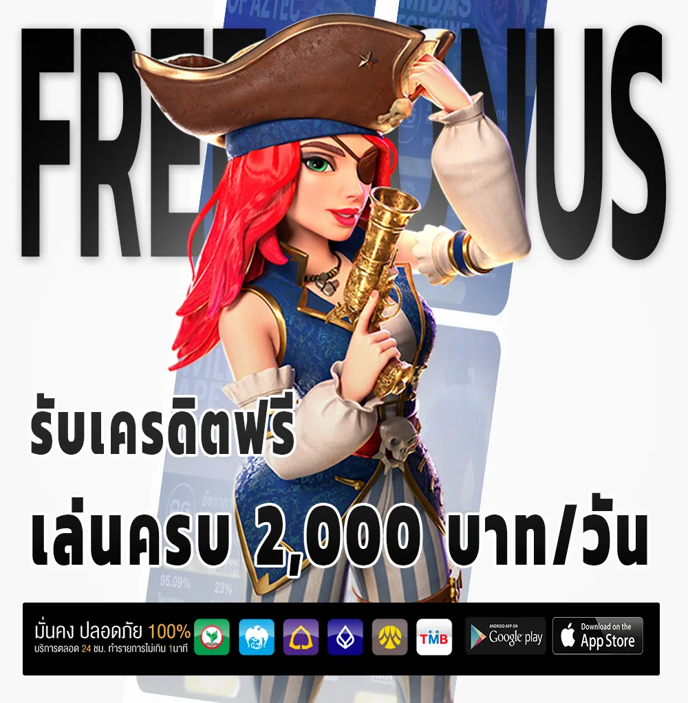 ทาง เข้า bgame 88
